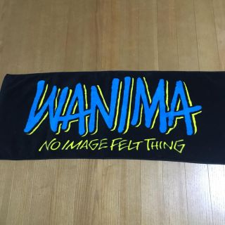 ワニマ(WANIMA)のWANIMA  タオル(タオル)