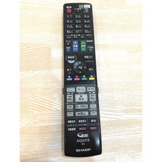 シャープ(SHARP)のアクオス リモコン(テレビ)