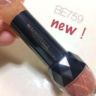 マキアージュ(MAQuillAGE)のマキアージュ ルージュエナメルグラマー【新品】(口紅)