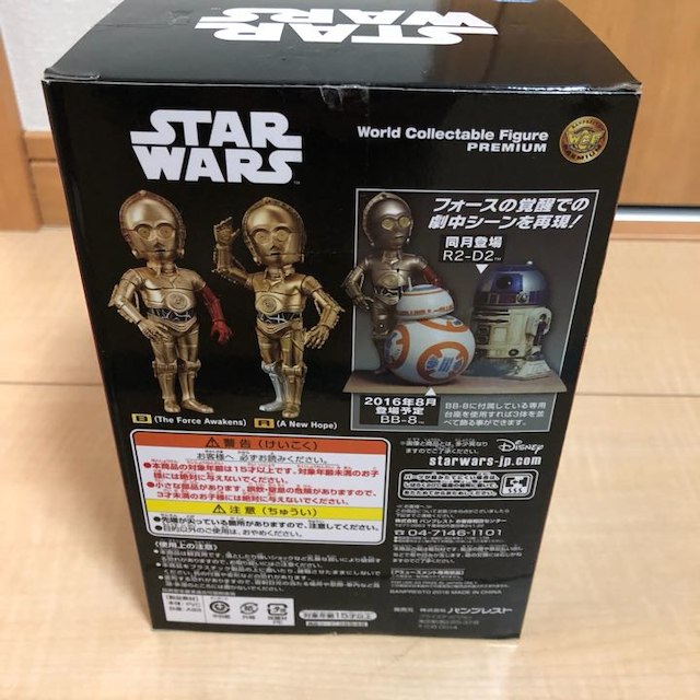 スターウォーズ C3PO エンタメ/ホビーのフィギュア(SF/ファンタジー/ホラー)の商品写真