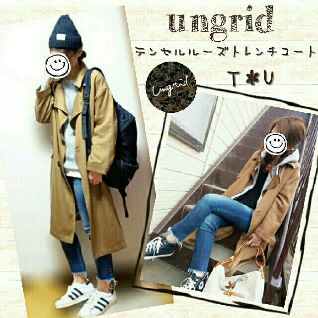 Ungrid(アングリッド)のungrid テンセルルーズトレンチコート レディースのジャケット/アウター(トレンチコート)の商品写真