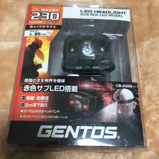 ジェントス(GENTOS)のLEDヘッドライト(その他)