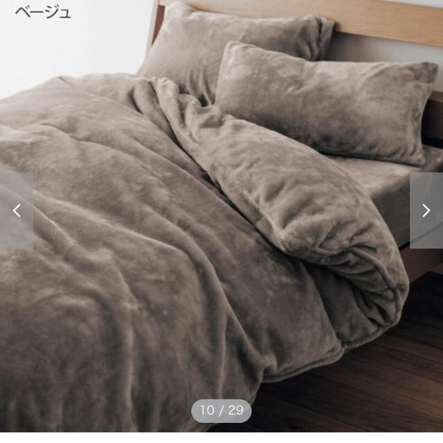ベルメゾン 専用ページです ベルメゾン 新品とろけるような掛け布団カバーの通販 By よっこ S Shop ベルメゾンならラクマ ベルメゾン 専用ページです ベルメゾン 新品とろけるような掛け布団カバーの通販 By よっこ S Shop ベルメゾンならラクマ