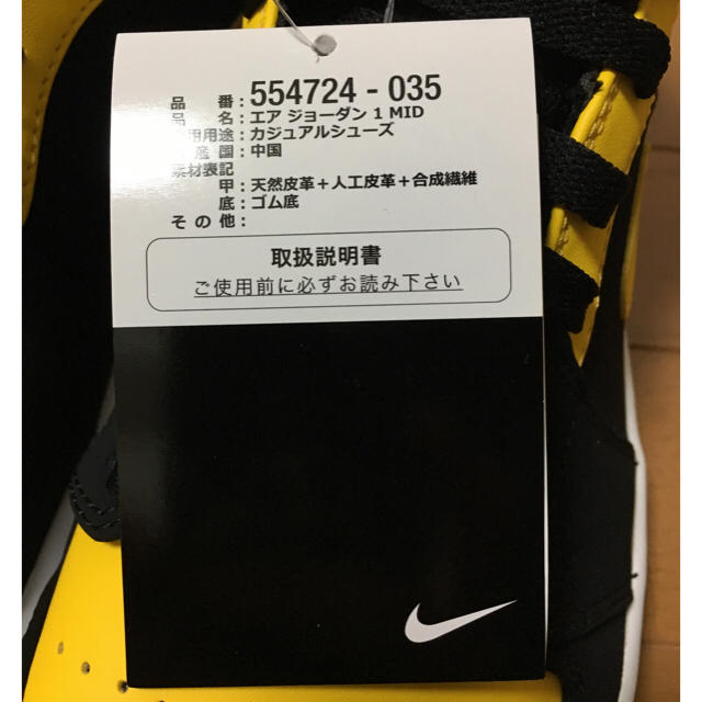 NIKE(ナイキ)のNIKE aj1MID NEW LOVE2017【入手困難!!size27.5】 メンズの靴/シューズ(スニーカー)の商品写真