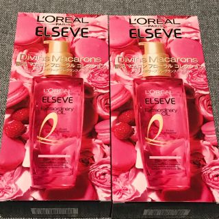 ロレアルパリ(L'Oreal Paris)の２本セット❤ロレアルパリ⭐エルセーヴ⭐エクストラオーディナリーオイル(オイル/美容液)