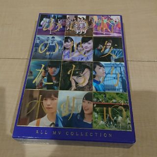 ノギザカフォーティーシックス(乃木坂46)の乃木坂46 ALL MV COLLECTION ～あの時の彼女たち～(アイドルグッズ)