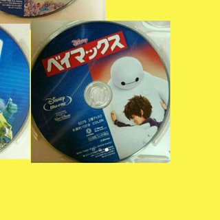 ベイマックス  Blu-ray(アニメ)
