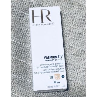 ヘレナルビンスタイン(HELENA RUBINSTEIN)のヘレナ ルビンスタイン  プレミアム UV-AG 50 ヌード BB ベース(BBクリーム)