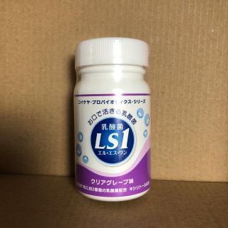 湖池屋 乳酸菌LS1 クリアグレープ味 未開封★虫歯予防(歯ブラシ/歯みがき用品)