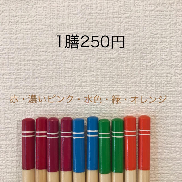 レックス様専用ページ インテリア/住まい/日用品のキッチン/食器(カトラリー/箸)の商品写真