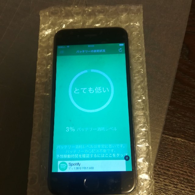 セールアイテム iphone6 128GB ソフトバンク　スペースグレー