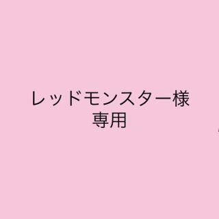 カオウ(花王)のめぐりズム 蒸気でホットアイマスク(アイケア/アイクリーム)