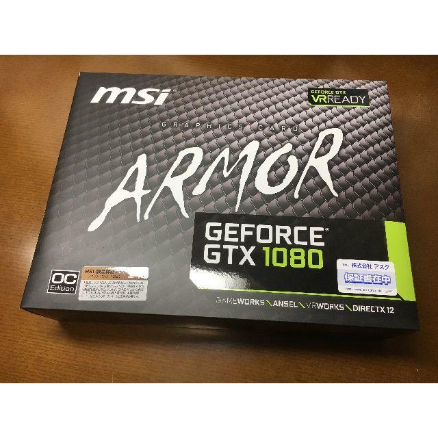 MSI GTX 1080 ARMOR 8G OC [PCIExp 8GB]