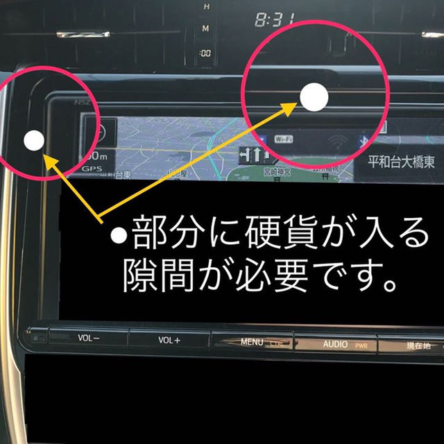 トヨタ(トヨタ)の【3Dカーボン調 黒】TOYOTA純正ナビ 9インチモデル 専用 ナビバイザー 自動車/バイクの自動車(車内アクセサリ)の商品写真