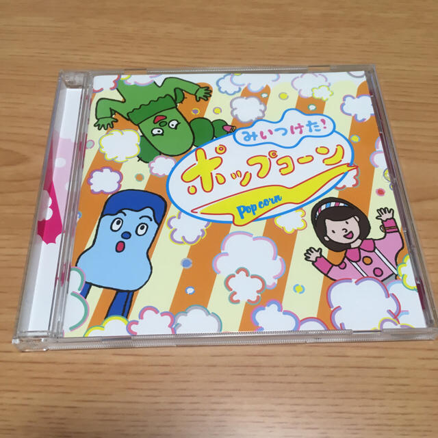 みいつけた ポップコーン アルバムcd スイちゃん サボさん サボ子 コッシー の通販 By Rc Shop S ラクマ