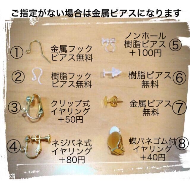 べっ甲マーブル×ホースアイ パールピアス イヤリング no.21 ハンドメイドのアクセサリー(ピアス)の商品写真