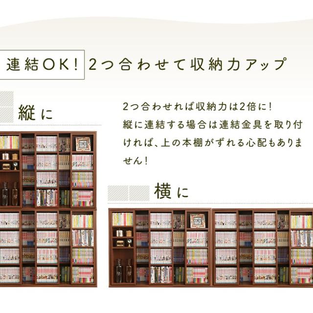 本棚 大容量 スライド 幅120 コミックラック スライドラック インテリア/住まい/日用品の収納家具(本収納)の商品写真