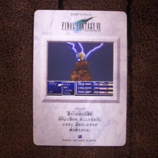 ファイナルファンタジー7 ff7 カード 召喚獣 ラムウ ラスト1枚の通販 By ロイヤルタカッチ店 ラクマ