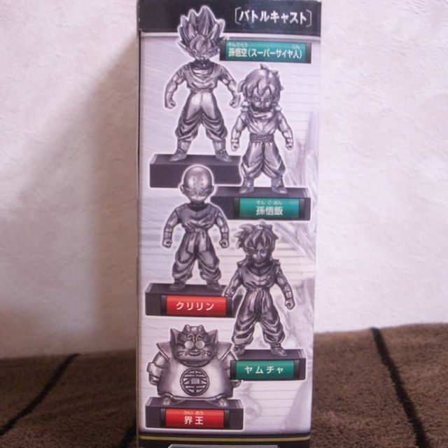 ☆ドラゴンボール改 メタルショーギ バトルキャストセット01☆ラスト