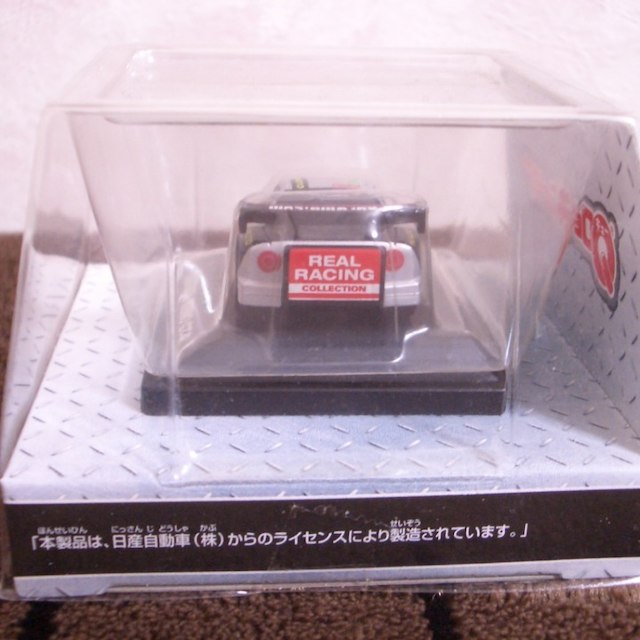 ちびっこチョロQリアルレーシングコレクション - メルカリ
