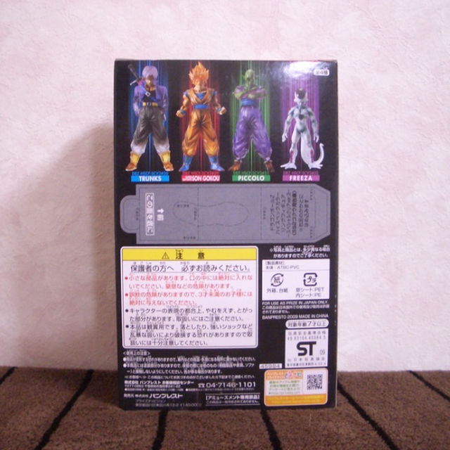 ☆ドラゴンボールZ 超彩色ハイスペック カラーリングフィギュア ☆ドラゴンボールZ 超彩色ハイスペック カラーリングフィギュア
