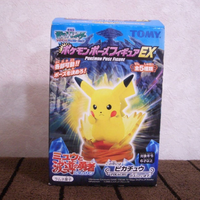 ポケモン ポーズフィギュアｅｘ ピカチュウ ラスト１個の通販 By ロイヤルタカッチ店 ラクマ