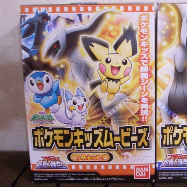 ポケモンキッズムービーズ 指人形ソフビ a bセット ラストの通販 By ロイヤルタカッチ店 ラクマ ポケモンキッズムービーズ 指人形ソフビ a bセット ラストの通販 By ロイヤルタカッチ店 ラクマ