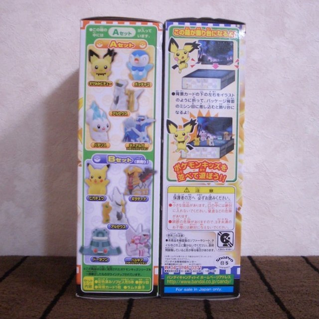 ポケモンキッズムービーズ 指人形ソフビ a bセット ラストの通販 By ロイヤルタカッチ店 ラクマ ポケモンキッズムービーズ 指人形ソフビ a bセット ラストの通販 By ロイヤルタカッチ店 ラクマ