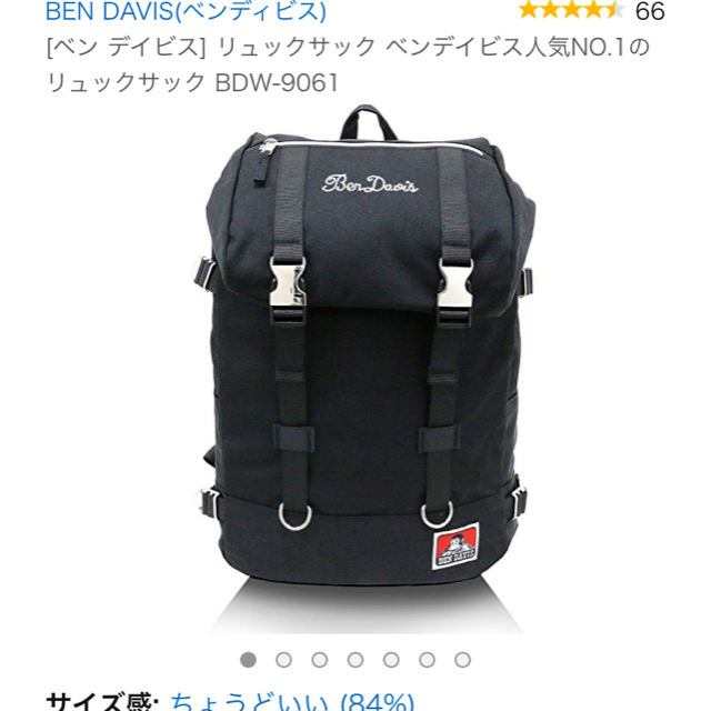 BEN DAVIS - ベンデイビス リュック ❁ 白の通販 by 断捨離中 BEN DAVIS - ベンデイビス リュック ❁ 白の通販 by 断捨離中