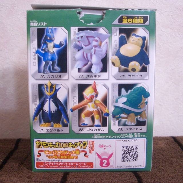 ☆ポケモンキッズDX ダイヤモンド&パール 全6種☆ラストの ☆ポケモンキッズDX ダイヤモンド&パール 全6種☆ラストの