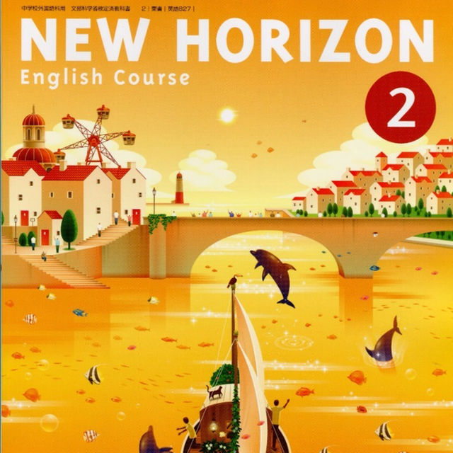 New Horizon ニューホライズン 2年1冊 今年度中学英語教科書の通販 By Smile0yen S Shop ラクマ