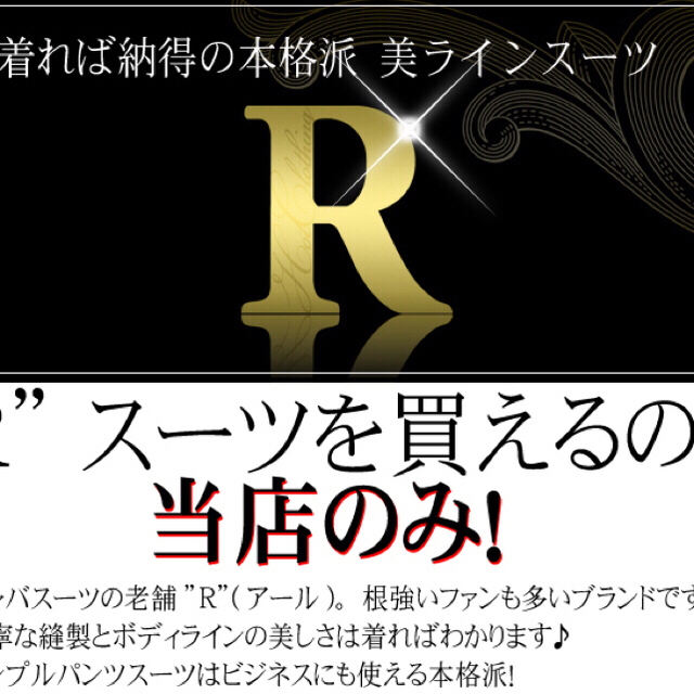 新品　ブランド【R 】スーツ レッド スリーピース Sサイズ レディースのフォーマル/ドレス(スーツ)の商品写真