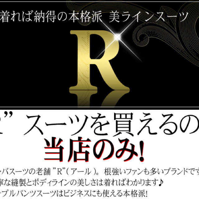 新品・ブランド【R 】 ツーピース ブラック✕ストライプラメ Sサイズ