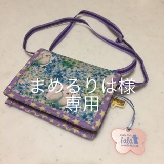 フェフェ(fafa)のまめるりは様 専用(パスケース/IDカードホルダー)