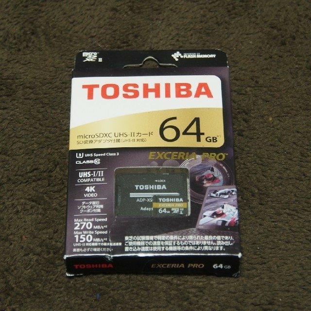 東芝(トウシバ)の【在庫処分】東芝 MUX-A064G ** 新品 ** スマホ/家電/カメラのスマートフォン/携帯電話(その他)の商品写真