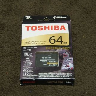 トウシバ(東芝)の【在庫処分】東芝 MUX-A064G ** 新品 **(その他)