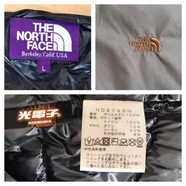 THE NORTH FACE(ザノースフェイス)のザ ノースフェイス☆ダウンベスト☆ネイビー☆モンクレール、ナイキ好きにも メンズのジャケット/アウター(ダウンベスト)の商品写真