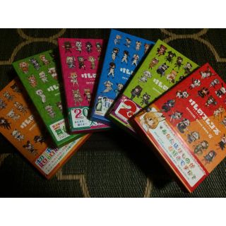 (中古)けものフレンズ BD付きガイドブック全6巻(アニメ)
