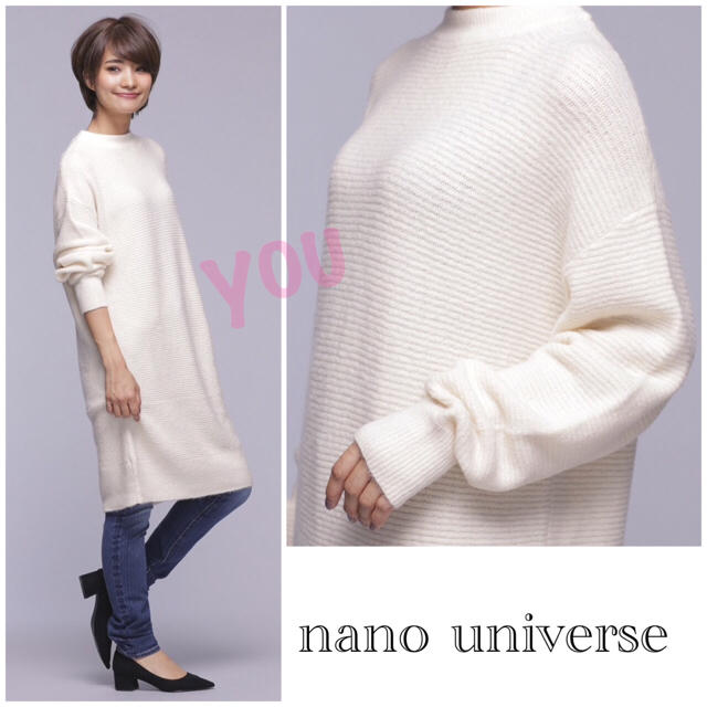 nano・universe(ナノユニバース)の❤︎ワケあり❤︎今季ニットワンピ（タグ付） レディースのワンピース(ひざ丈ワンピース)の商品写真