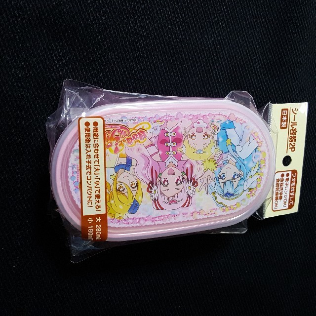 ☆新品☆HUGっとプリキュア　2Pシール容器　お弁当箱 インテリア/住まい/日用品のキッチン/食器(弁当用品)の商品写真