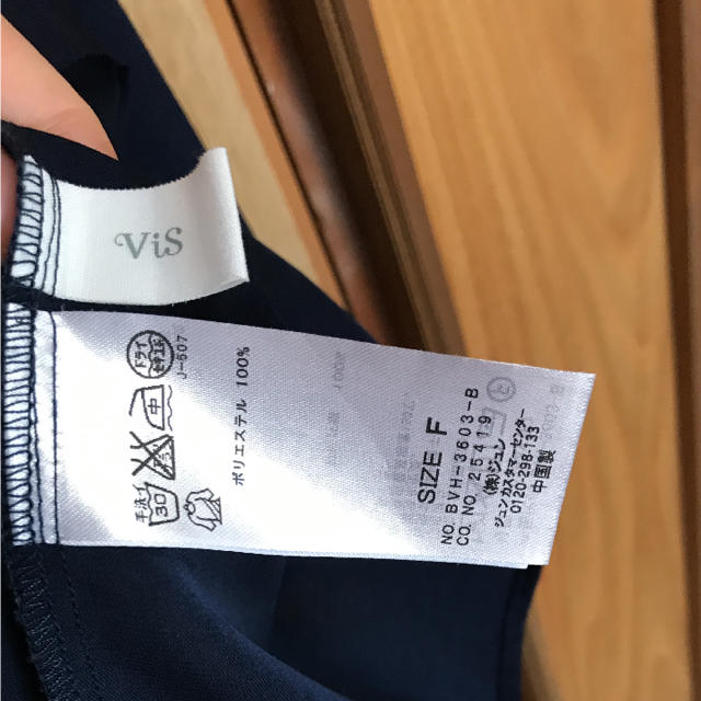 ViS(ヴィス)のVIS シャツ 美品 レディースのトップス(シャツ/ブラウス(長袖/七分))の商品写真