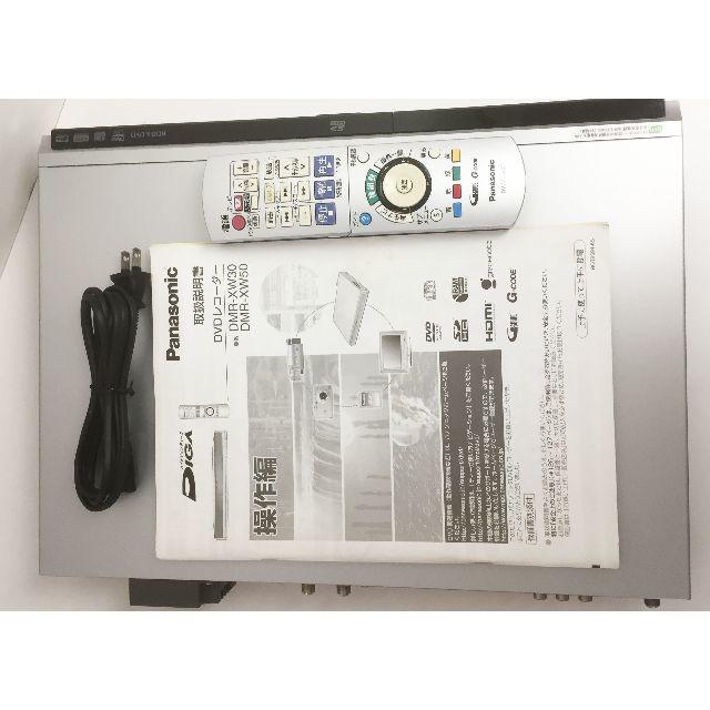 ☆Panasonic DVD/HDDハイビジョンレコーダーDMR-XW30