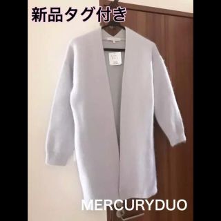 マーキュリーデュオ(MERCURYDUO)のMERCURYDUO アンゴラコート(ロングコート)