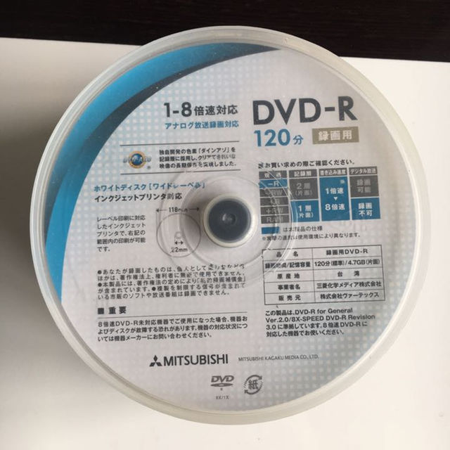 三菱電機(ミツビシデンキ)のDVD-R MITSUBISHI 録画用 スマホ/家電/カメラのスマホ/家電/カメラ その他(その他)の商品写真