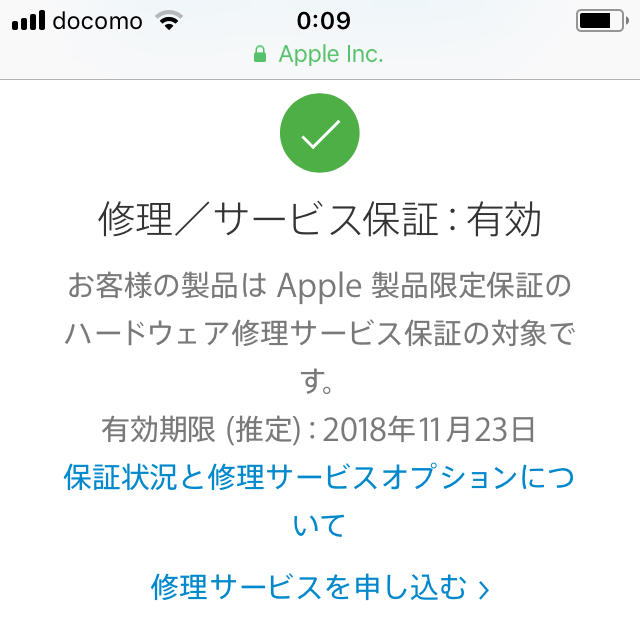 Apple(アップル)のAirPods スマホ/家電/カメラのオーディオ機器(ヘッドフォン/イヤフォン)の商品写真