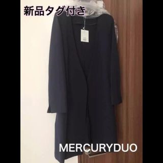 マーキュリーデュオ(MERCURYDUO)のMERCURYDUO ノーカラージャケット(ノーカラージャケット)