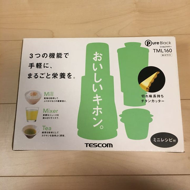 TESCOM(テスコム)の＊期間限定値引き＊【新品未使用】TESCOM ミル＆ミキサー スマホ/家電/カメラの調理家電(炊飯器)の商品写真