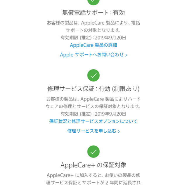 Apple Watch(アップルウォッチ)のApple Watch Series 3 GPS+Cellularモデル スマホ/家電/カメラのスマートフォン/携帯電話(スマートフォン本体)の商品写真