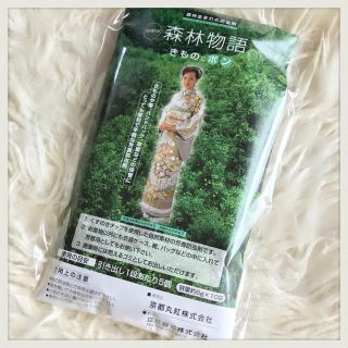 専用！着物・衣類 防虫剤 くすのきチップによる自然素材の芳香防虫剤 2袋セット(和装小物)