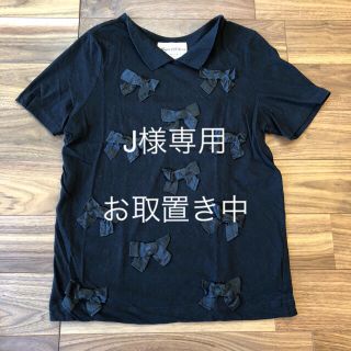 ミュベールワーク(MUVEIL WORK)のmuveil × UNITED ARROWS リボンTシャツ(Tシャツ(半袖/袖なし))